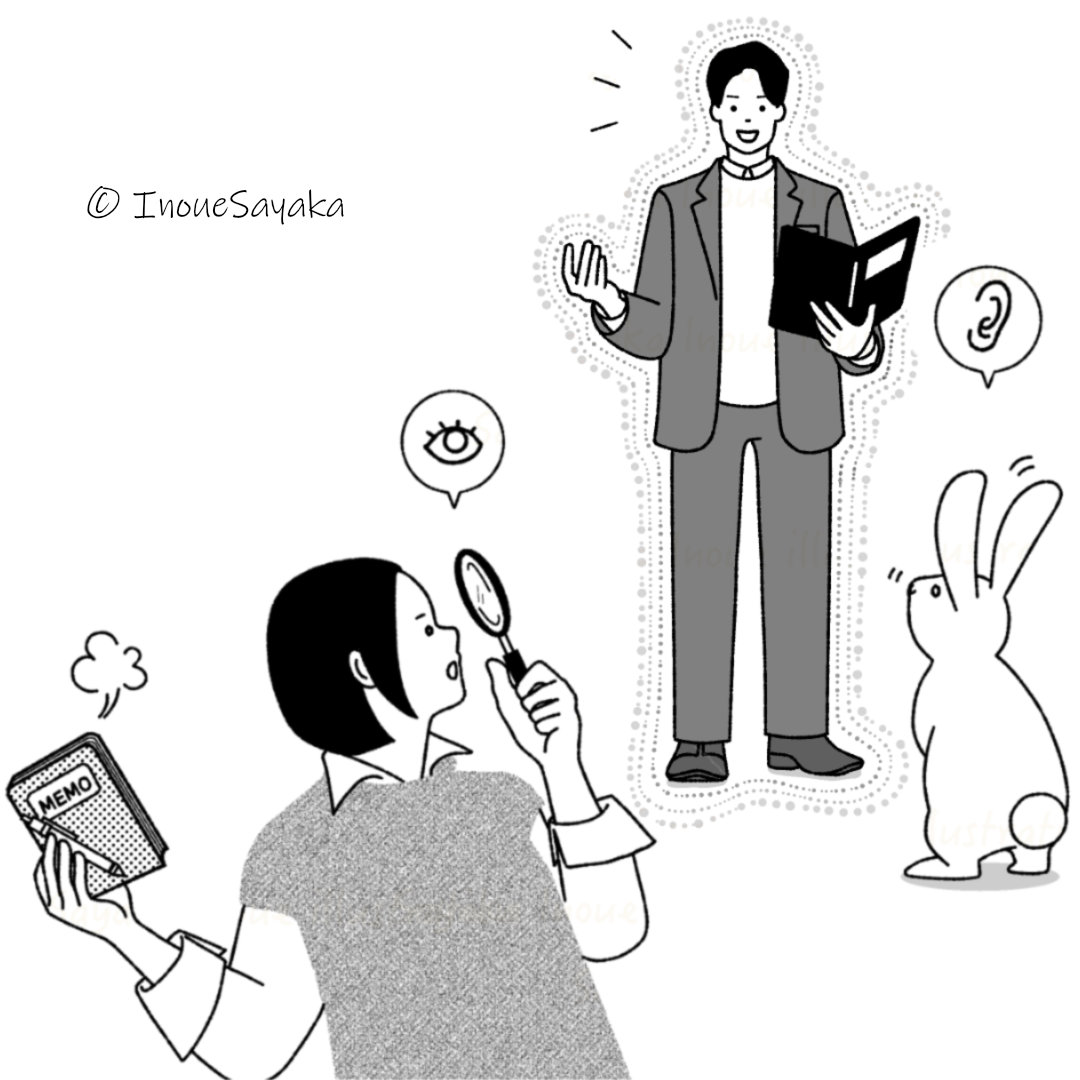 PHPスペシャル2026年１月号挿絵「情報は身体で感じよう」